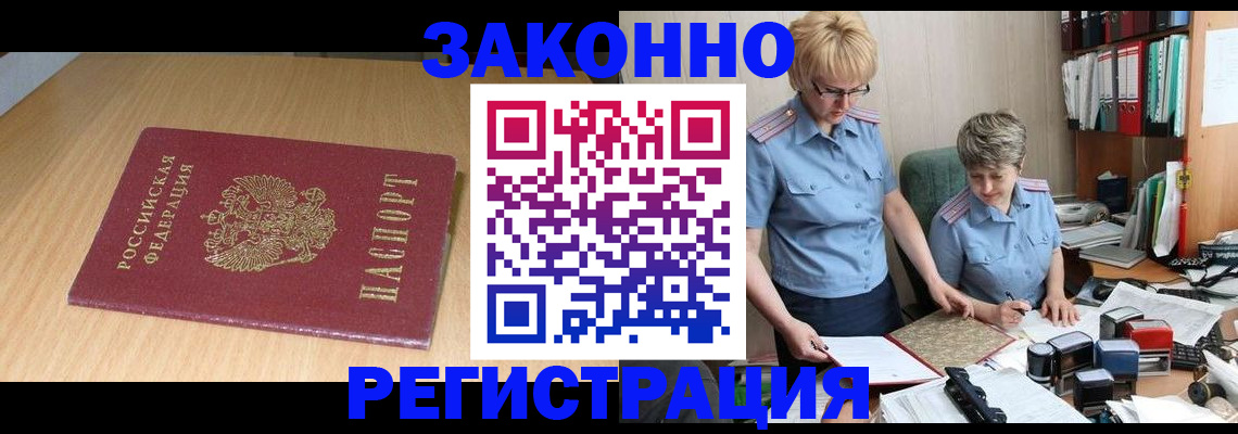 регистрация для школы в Лянторе